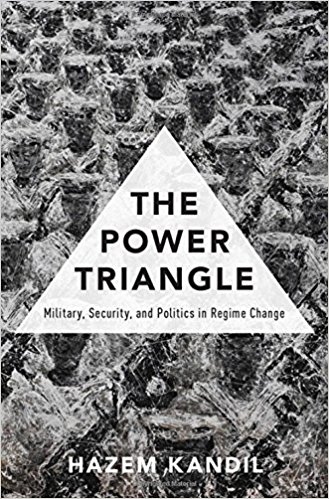 مثلث السلطة: العسكر والأمن والسياسة في تغيير النظام