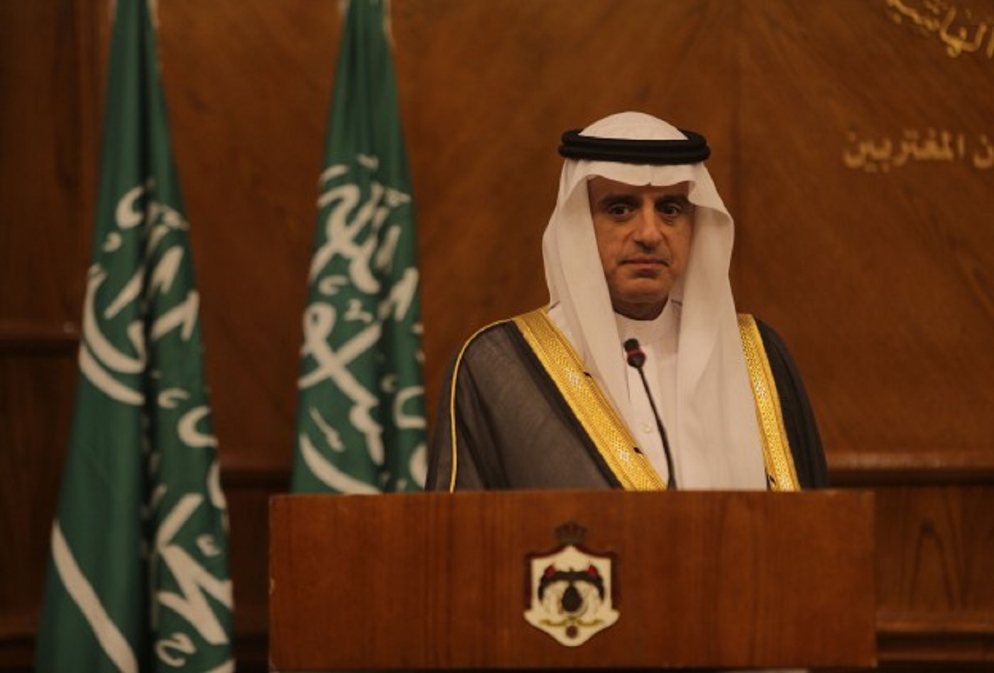 الثابت والمتحول في محددات السياسة الخارجية السعودية