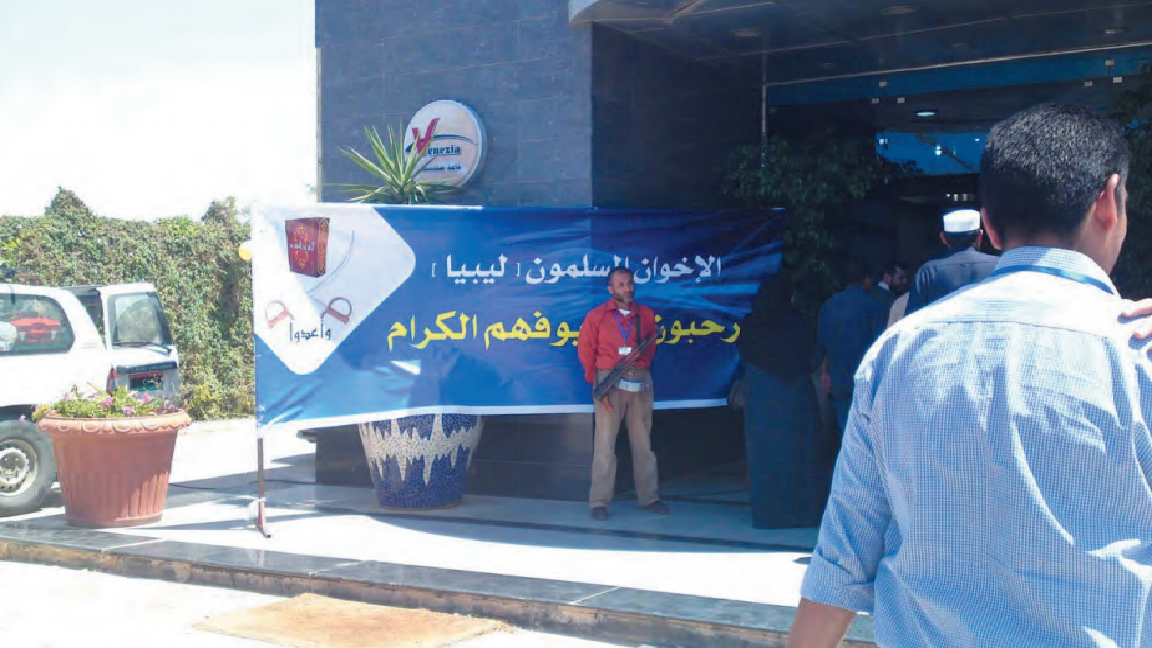 الإسلام السياسي في ليبيا: إطلالة تاريخية ومستقبلية
