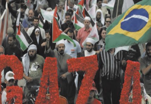 الموقف البرازيلي من القضية الفلسطينية: الوضع الراهن وآفاق المستقبل