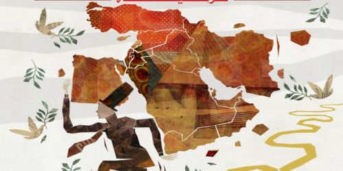 الشرق الأوسط: مبادرات وتفاعلات إقليمية