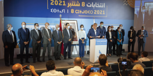 المشهد السياسي ومسارات الديمقراطية بالمغرب في ضوء دستور 2011 وانتخابات 2021