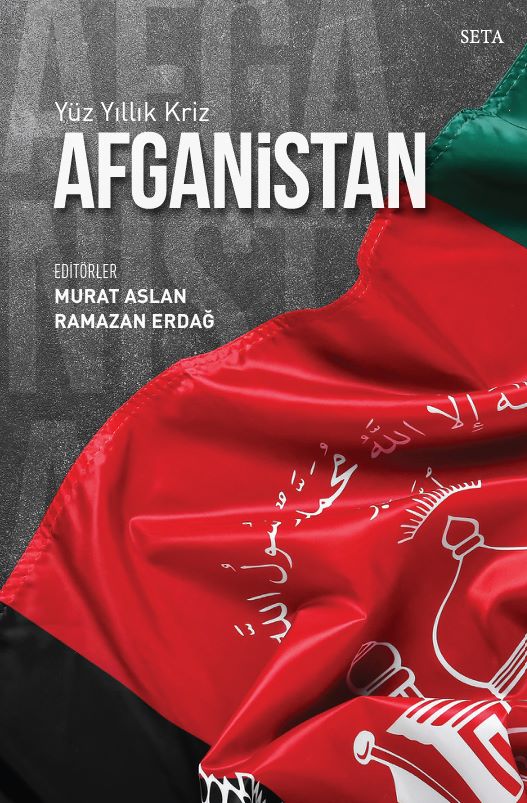 أفغانستان: أزمة القرن