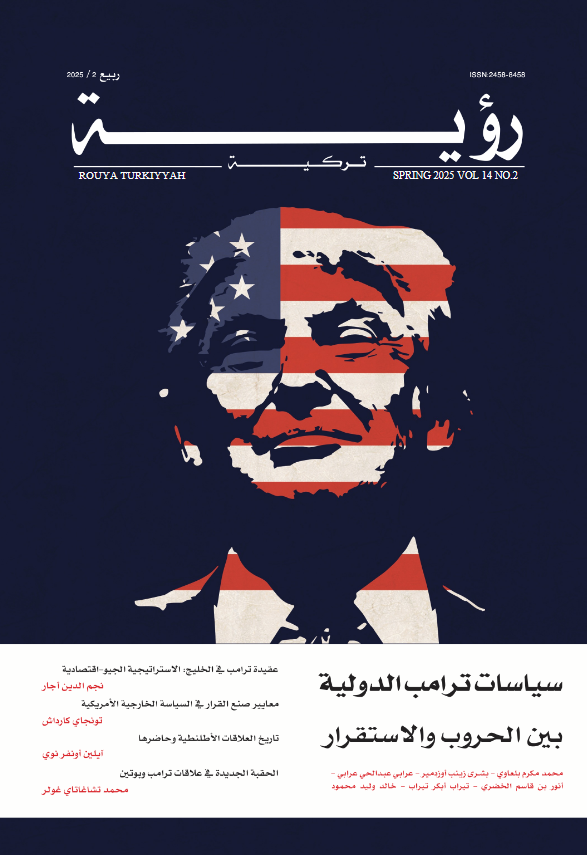 سياسات ترامب الدولية بين الحروب والاستقرار