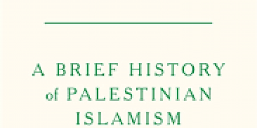 الطريق إلى السابع من أكتوبر: تاريخ موجز للإسلام السياسي الفلسطيني